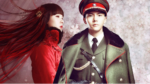 【陈伟霆】【陈瑶】黑色契约(张启山x岳绮罗) - AcFun弹幕视频网 - 认真你就输啦 (ω)ノ- ( ゜- ゜)つロ