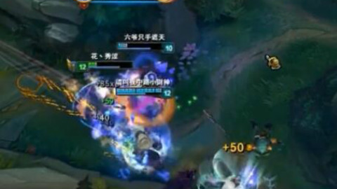 LOL小智解说:中单EZ 狂秀5杀 伊泽瑞尔 探险家