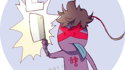 QYQX「英雄联盟」7.20日-直播录像 5 - AcFun