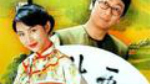 金牙大状全集 2 - AcFun弹幕视频网 - 认真你就