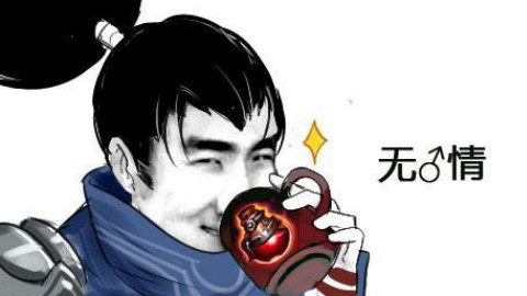 一个男的被绑在树上猜成语_看图猜成语(2)