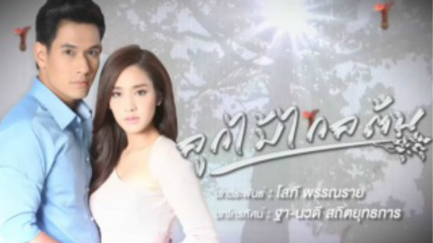 【OMCC】劫缘2016 第3-4集【泰语中字HD】