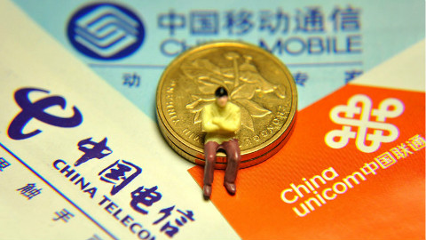 「科技三分钟」中移动年底取消长途漫游 Holo