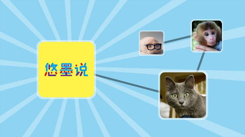 史上最污的猴哥08期 - AcFun弹幕视频网 - 认真