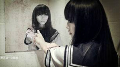 【恐怖】怪谈新耳袋第1夜高清中字 - AcFun弹