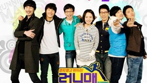 Running Man 2016-08-14期 月刊RM 嘉宾:Bad