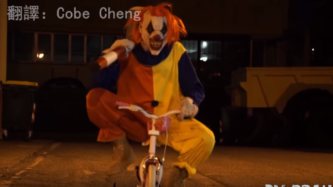 【丧心病狂系列】---杀手小丑第七集 最后的审