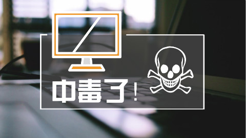 【黑马公社272】闪屏一下 - AcFun弹幕视频网