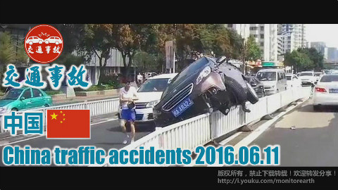 【AcFun补档6-7月】中国交通事故合集20160