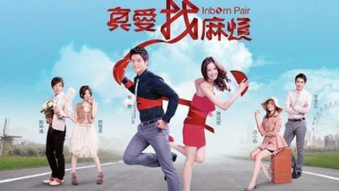 真爱找麻烦 61-84集 大结局 3 - AcFun弹幕视频网 - 认真你就输啦 (ω)ノ- ( ゜- ゜)つロ