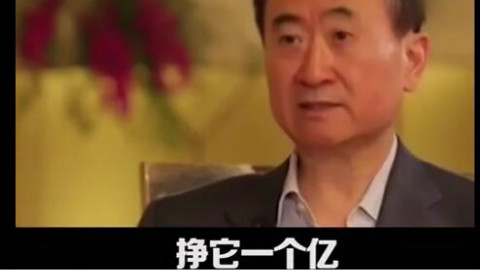 每当我找不到存在的意义,我先挣他一个亿 - Ac