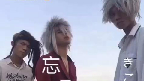 杀马特斗舞大赛村口紧急集合! - AcFun弹幕视频