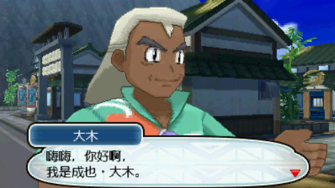 《精灵宝可梦太阳\/月亮》0908新情报--阿罗拉地区的大木博士 - AcFun弹幕视频网 - 认真你就输啦 (ω)ノ- ( ゜- ゜)つロ