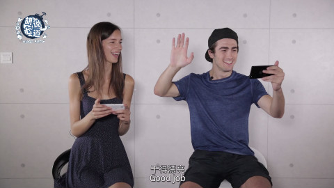 看老外如何试玩中国游戏? - AcFun弹幕视频网