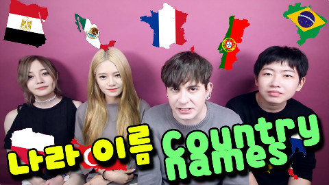 世界各国国家名称 中日美韩四种发音的区别 - 