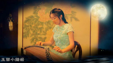 【古筝】《千千阙歌》 - AcFun弹幕视频网 - 认