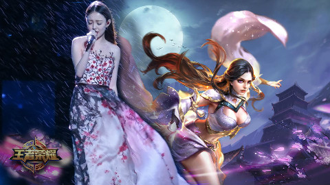 王者荣耀!《一生所爱》露娜紫霞仙子绝美混剪