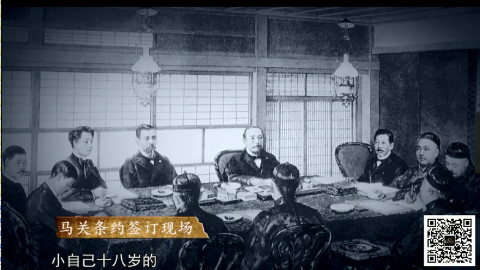 【纪录片】【中日百年战争全纪实 】11~20国