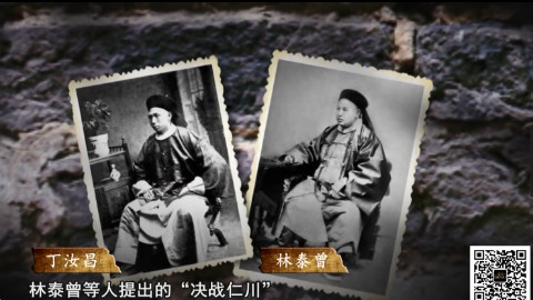 【纪录片】【中日百年战争全纪实 】21~30国