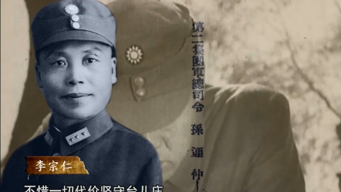 纪录片】【中日百年战争全纪实 】61~70 国语