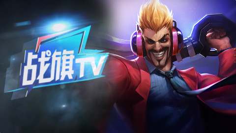 战旗精彩TOP5VOL44:文森特勇猛以一敌五审视频历鬼图片