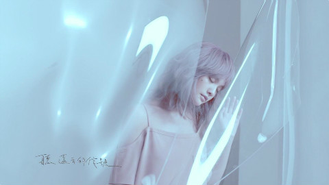 【MV】杨丞琳-年轮说 - AcFun弹幕视频网 - 认真你就输啦 (ω)ノ- ( ゜- ゜)つロ