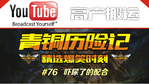 高能搬运!国外版青铜修炼手册!你没见过的素材