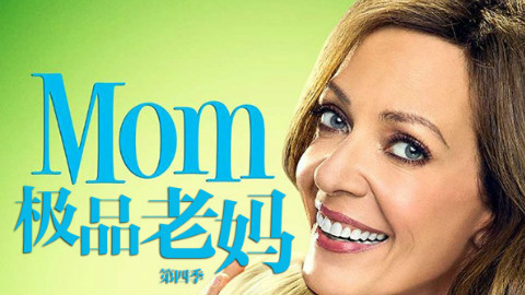 极品老妈图片_纵览新闻