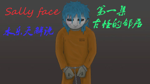 单机游戏解说大全_视频在线观看-爱奇艺搜索