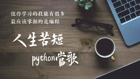 Python开发GUI文件搜索工具(桌面程序开发)_视