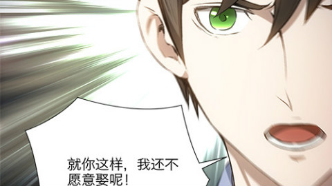 重生之都市修仙漫画