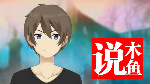 【木鱼说】周星驰名字的由来?王勃与《滕王阁序》的故事
