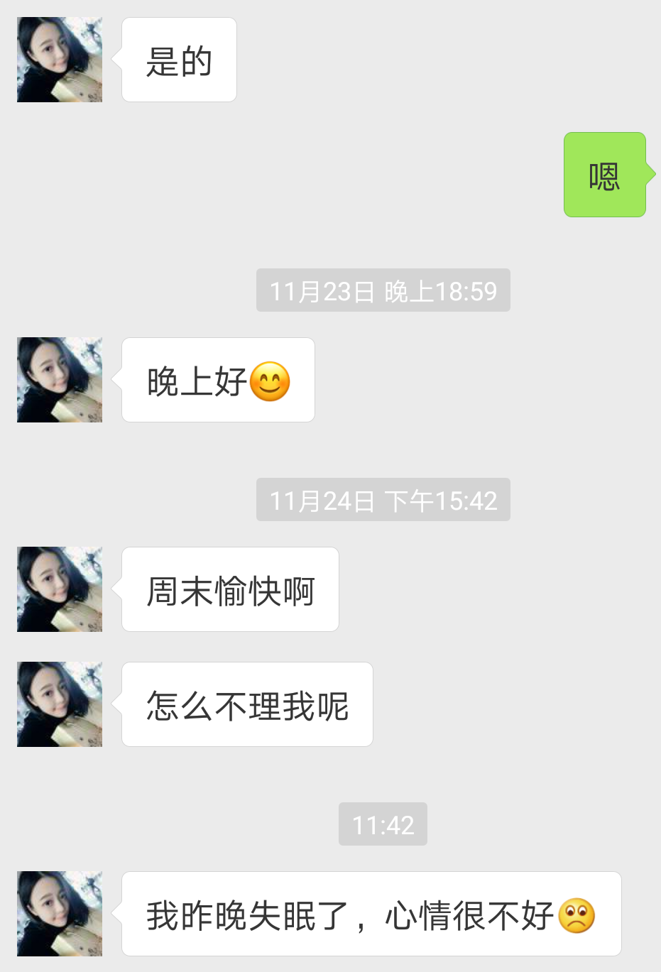 你们要的卖茶叶卖酒小姐姐(可以给你们wx)
