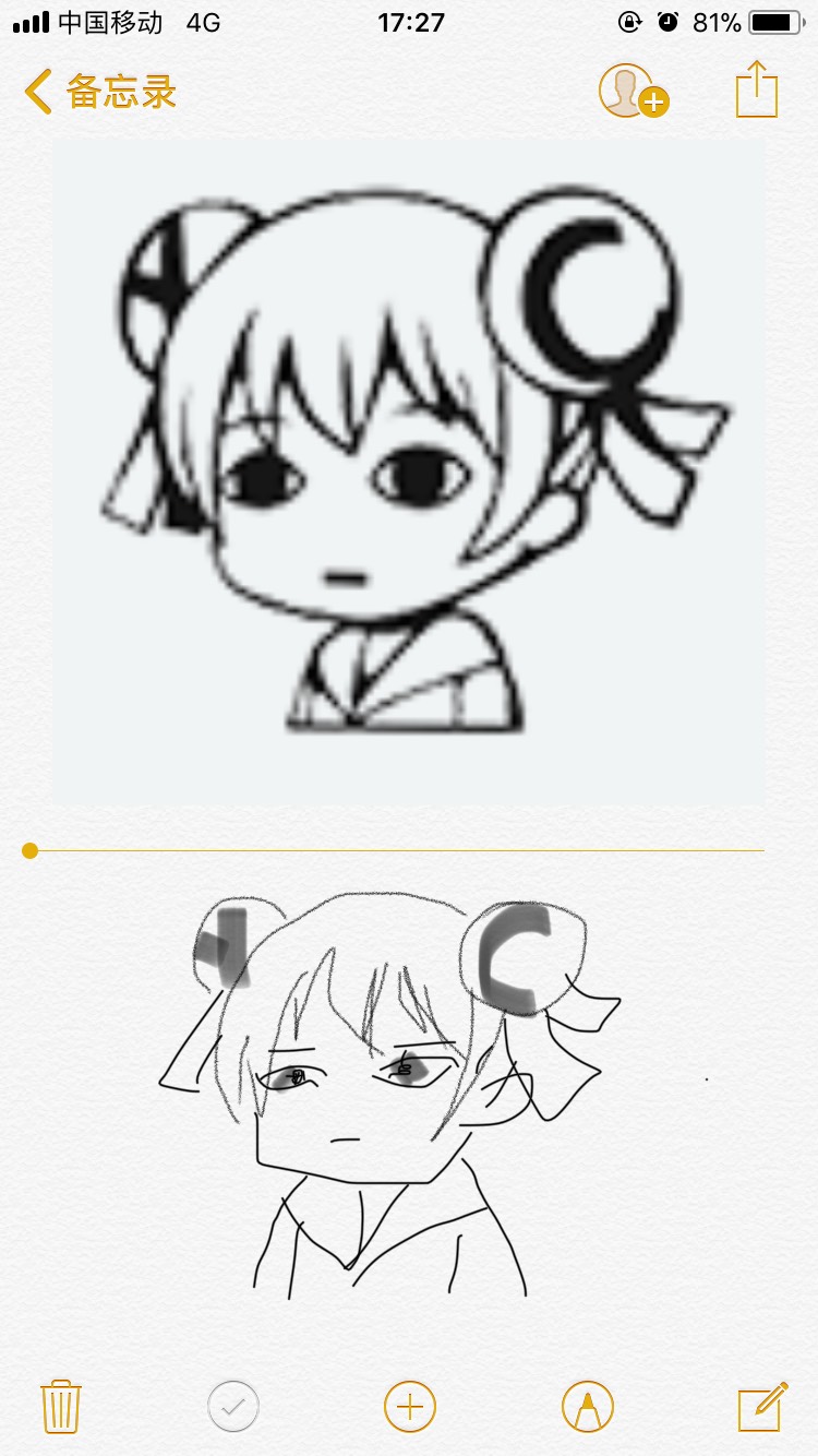 【ac娘表情】手机备忘录真是方便