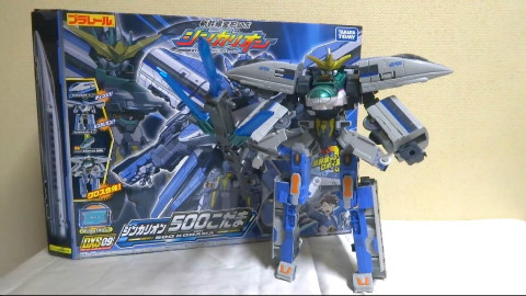 海峡新干线最新一期