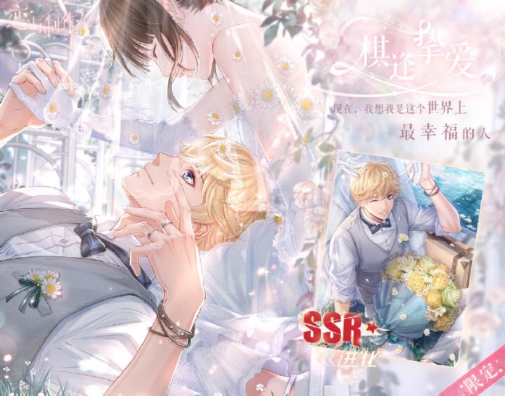 白樱恋曲是婚纱吗_动漫婚纱情侣头像(2)