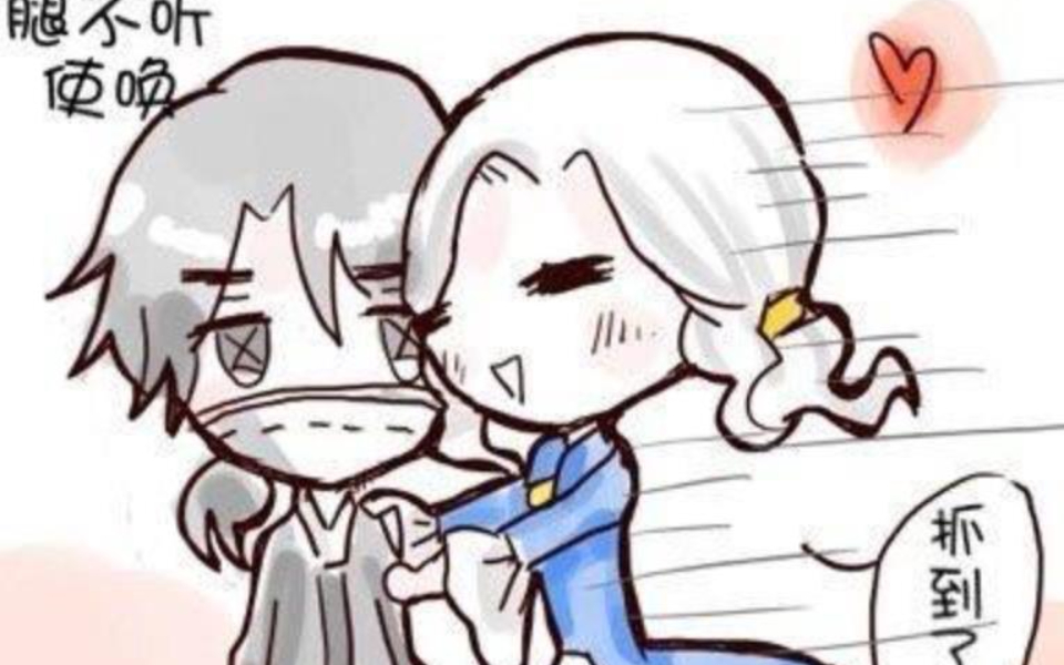 第五人格约瑟夫和卡尔的漫画