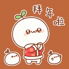 【猪年大吉】挂钱袋,混头像