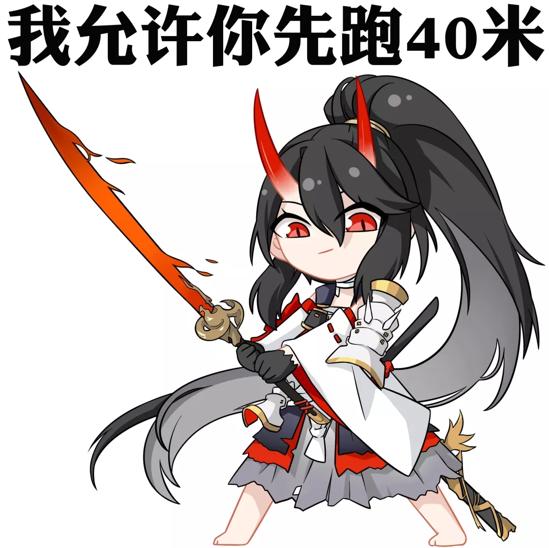 【阴阳师】sp赤影妖刀姬技能一览