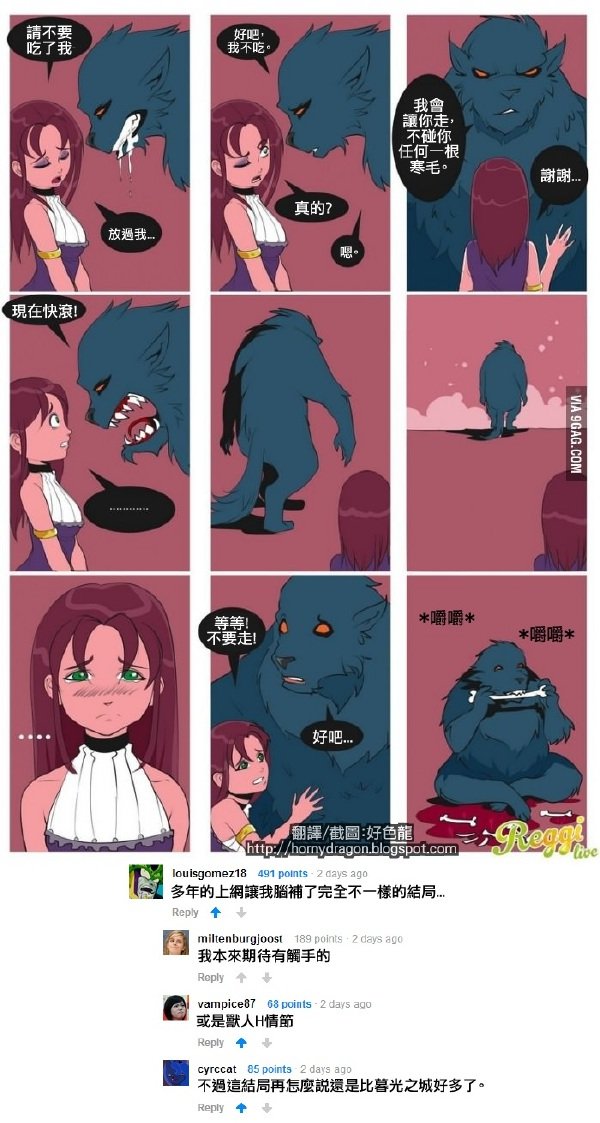 偷人口食_人口普查(3)