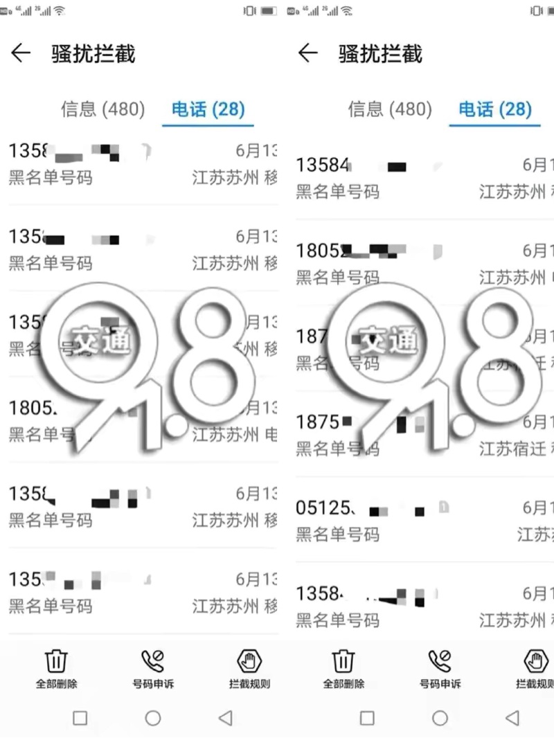 女士给酒店差评遭威胁:你和别人开房,老公知否