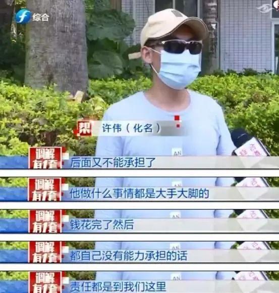 姐姐家月入1万却要帮弟弟还2万房贷:姐夫被逼哭