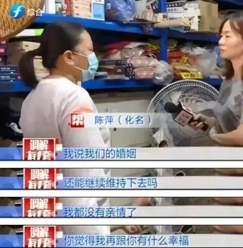 姐姐家月入1万却要帮弟弟还2万房贷:姐夫被逼哭