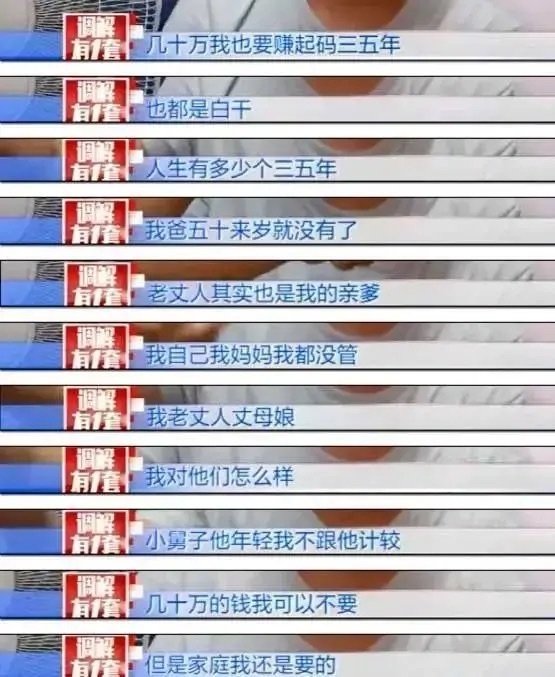 姐姐家月入1万却要帮弟弟还2万房贷:姐夫被逼哭