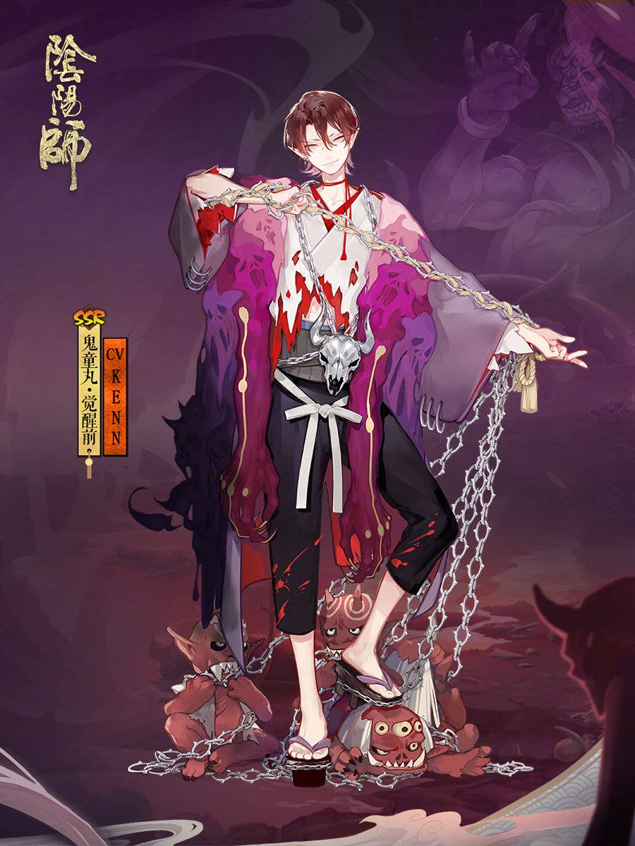 阴阳师鬼童丸立绘