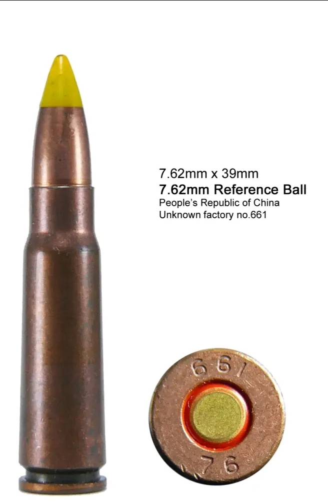 世界主流弹药科普(3-7.62×39mm m43弹