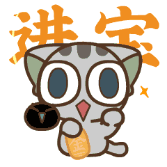 罗小黑战记gif动图表情包合集五