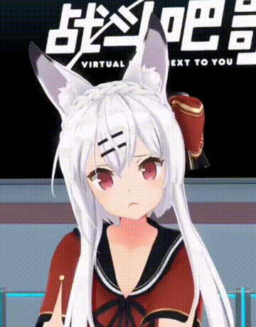 vtuber表情包 - acfun弹幕视频网 - 认真你就输啦 (?ω?