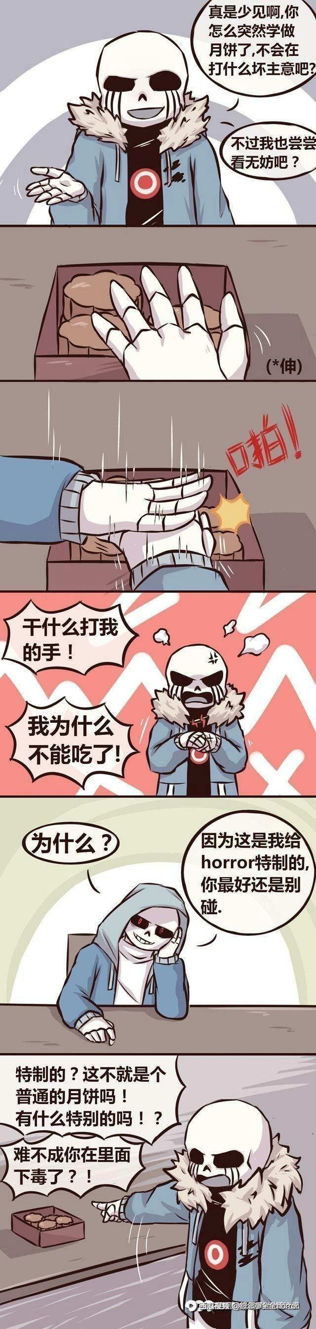 邪骨团搞笑日常 - acfun弹幕视频网 - 认真你就输啦
