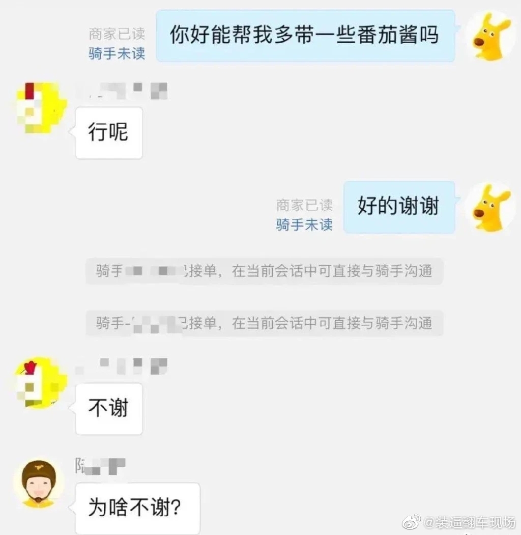 聊天的神回复,你永远想不到